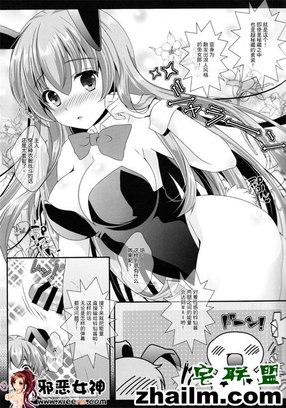 邪恶帝漫画,邪恶道大全集acg,邪恶道大全集全彩,邪恶帮,邪恶岛,邪恶吧,邪恶漫画之妈妈的诱惑 日本邪恶少女漫画之我超可爱的婚约者