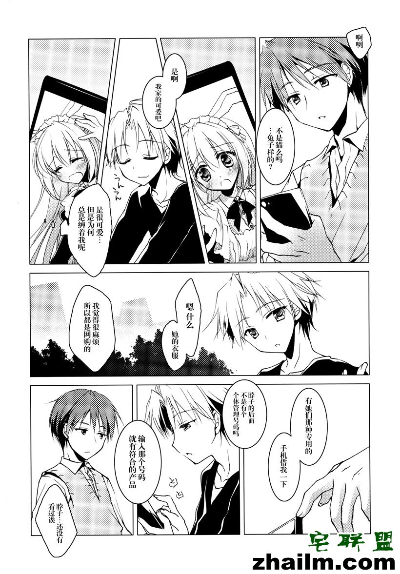 邪恶帝漫画,邪恶道大全集acg,邪恶道大全集全彩,邪恶帮,邪恶岛,邪恶吧,魔卡少女樱漫画 日本漫画之全彩h之喝下去