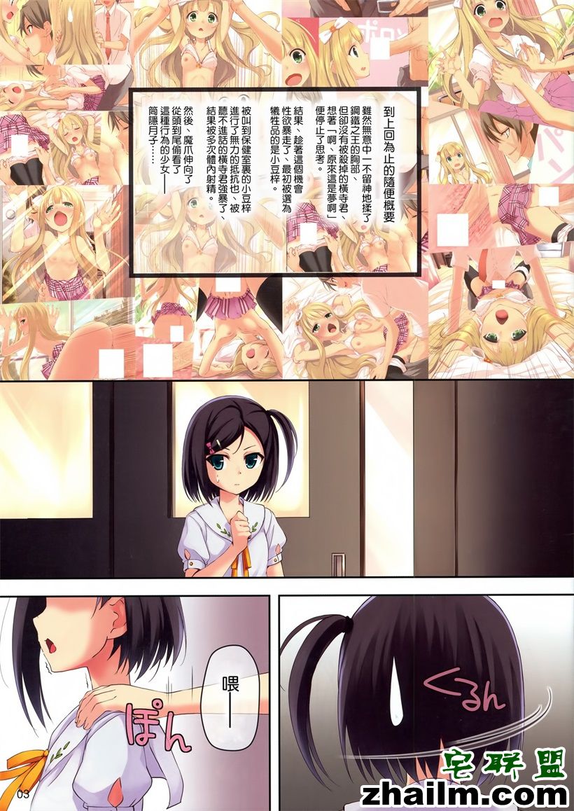 邪恶帝漫画,邪恶道大全集acg,邪恶道大全集全彩,邪恶帮,邪恶岛,邪恶吧,邪恶少女漫画工口 邪恶少女漫话之邪恶家庭教师