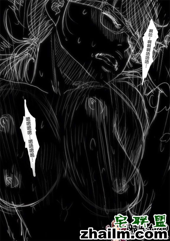 邪恶帝漫画,邪恶道大全集acg,邪恶道大全集全彩,邪恶帮,邪恶岛,邪恶吧,比翼鸟邪恶漫画52kk 没有联系的一个月，她到底发生了什么…5