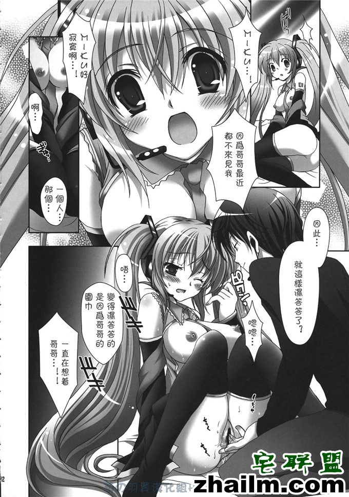 邪恶帝漫画,邪恶道大全集acg,邪恶道大全集全彩,邪恶帮,邪恶岛,邪恶吧,少女邪恶漫画大全 初音未来妹控福利h本子全集