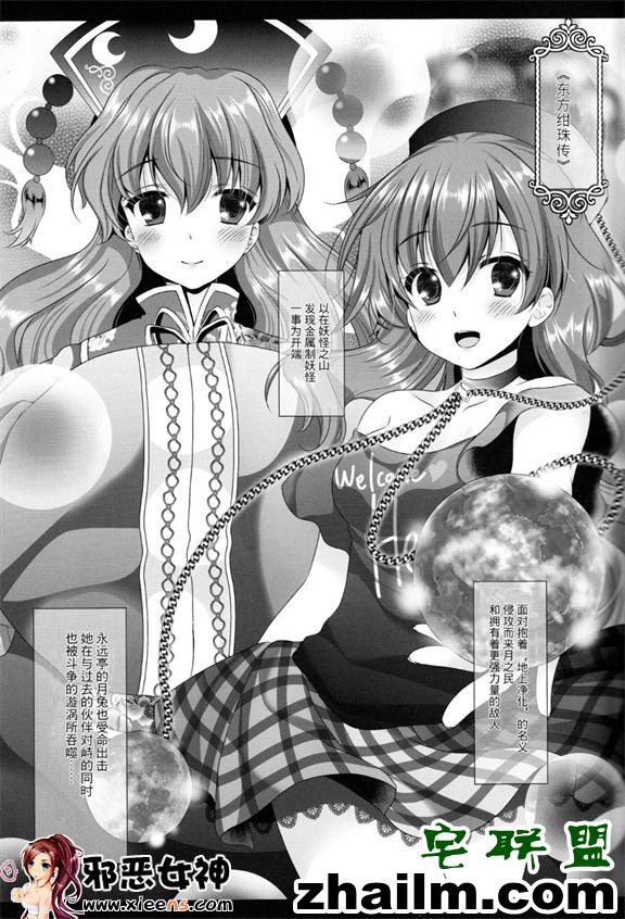 邪恶帝漫画,邪恶道大全集acg,邪恶道大全集全彩,邪恶帮,邪恶岛,邪恶吧,邪恶漫画之妈妈的诱惑 日本邪恶少女漫画之我超可爱的婚约者