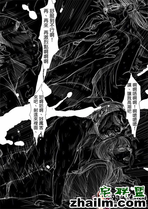 邪恶帝漫画,邪恶道大全集acg,邪恶道大全集全彩,邪恶帮,邪恶岛,邪恶吧,比翼鸟邪恶漫画52kk 没有联系的一个月，她到底发生了什么…5