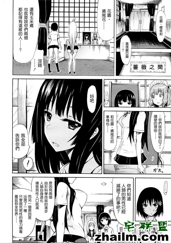 邪恶帝漫画,邪恶道大全集acg,邪恶道大全集全彩,邪恶帮,邪恶岛,邪恶吧,少女终末旅行漫画 美少女クラブ