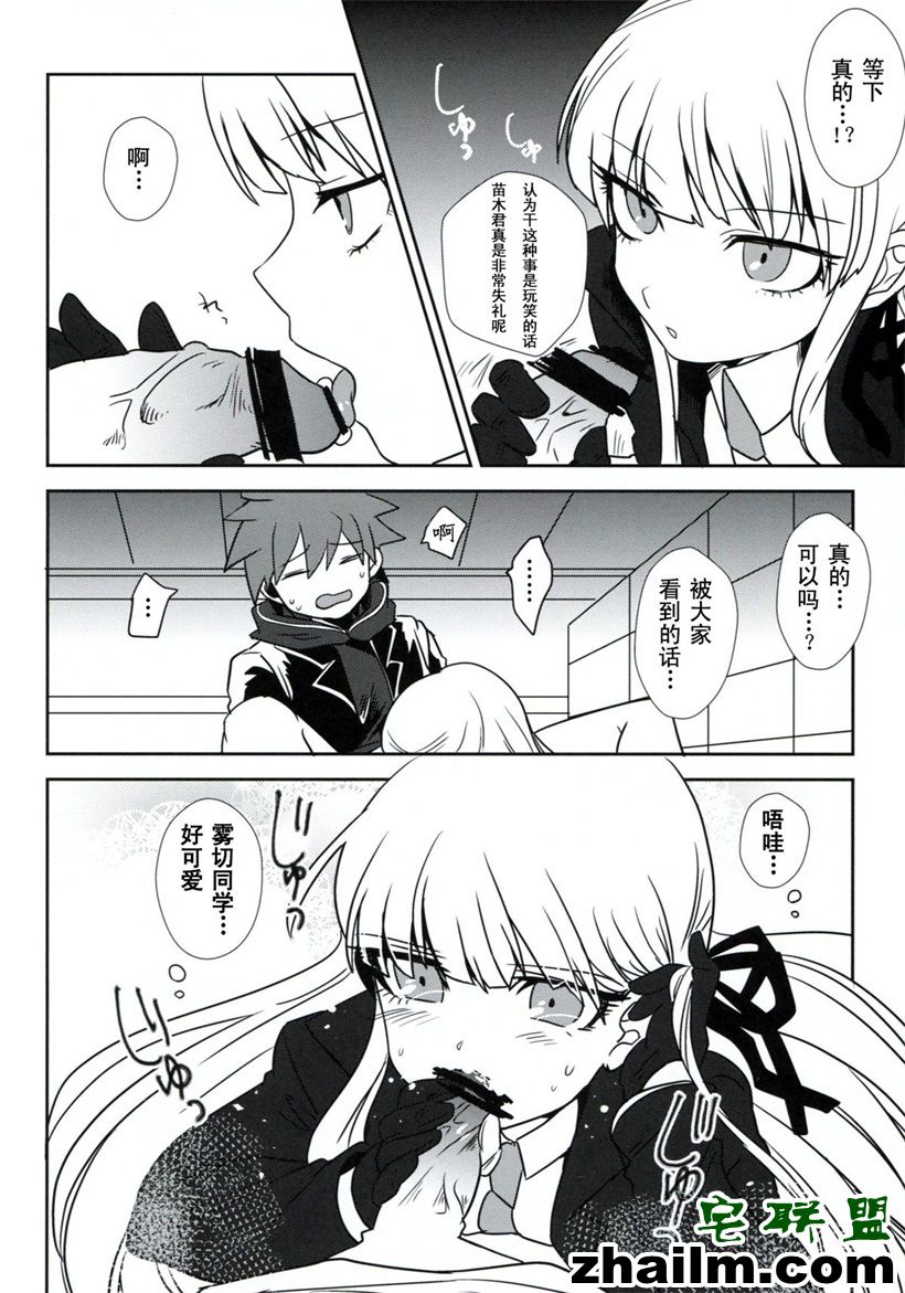 邪恶帝漫画,邪恶道大全集acg,邪恶道大全集全彩,邪恶帮,邪恶岛,邪恶吧,邪恶少女漫画之我的禽兽男友 我帮你弄出来吧