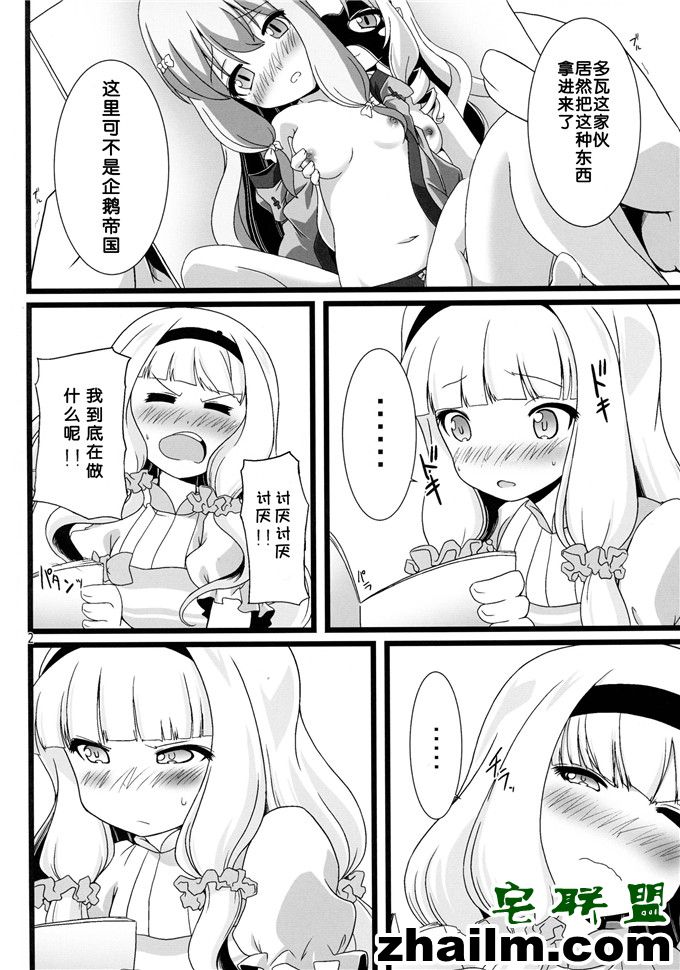 邪恶帝漫画,邪恶道大全集acg,邪恶道大全集全彩,邪恶帮,邪恶岛,邪恶吧,魔法少女奈叶漫画 里番库h漫画 薇妮艾拉和多瓦绅士本子