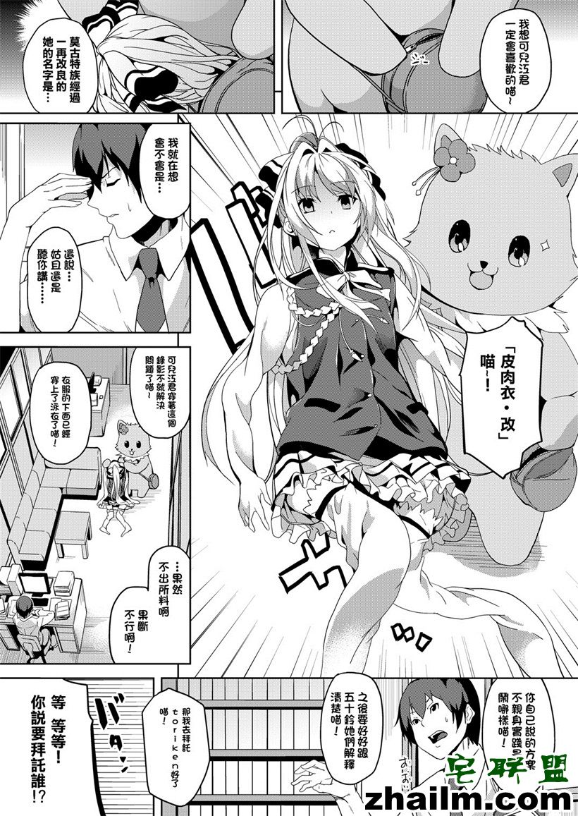 邪恶帝漫画,邪恶道大全集acg,邪恶道大全集全彩,邪恶帮,邪恶岛,邪恶吧,日本少女邪恶漫画 萝莉被陌生大叔侮辱漫画