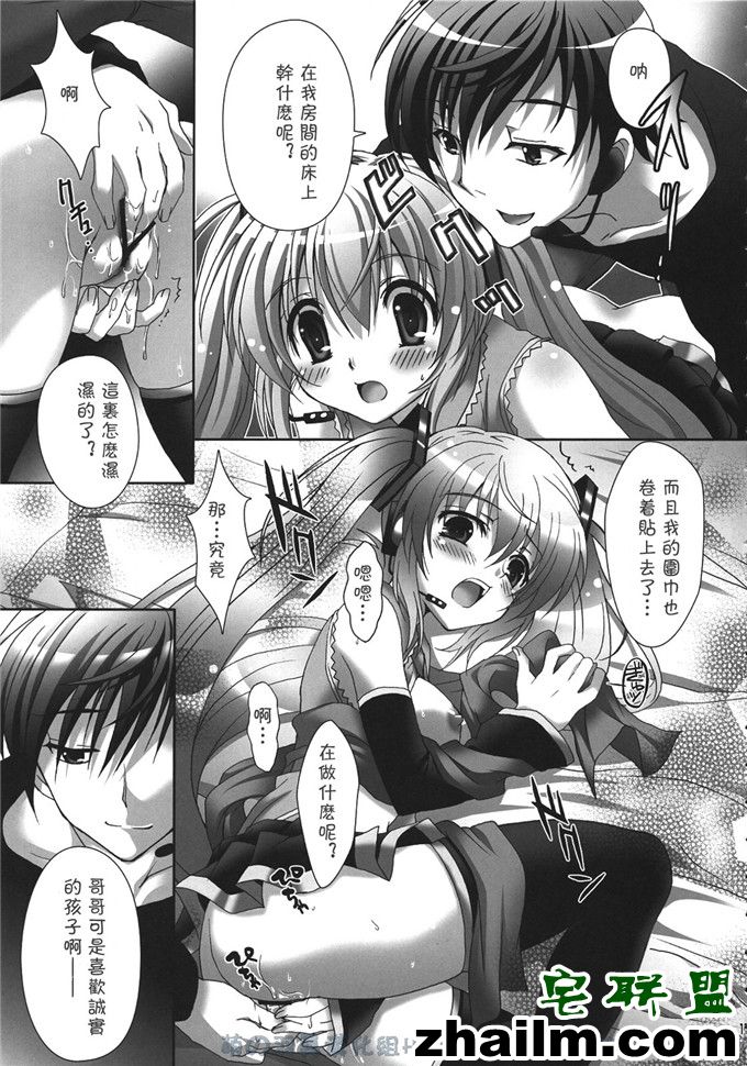 邪恶帝漫画,邪恶道大全集acg,邪恶道大全集全彩,邪恶帮,邪恶岛,邪恶吧,少女邪恶漫画大全 初音未来妹控福利h本子全集