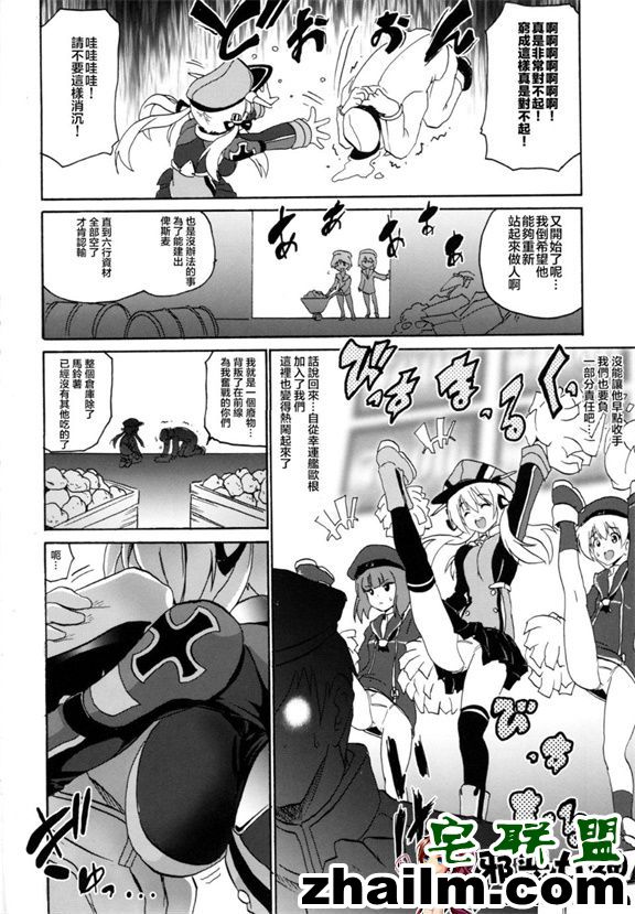 邪恶帝漫画,邪恶道大全集acg,邪恶道大全集全彩,邪恶帮,邪恶岛,邪恶吧,色漫画无翼鸟邪恶漫画无遮挡 工口漫画之在热泉