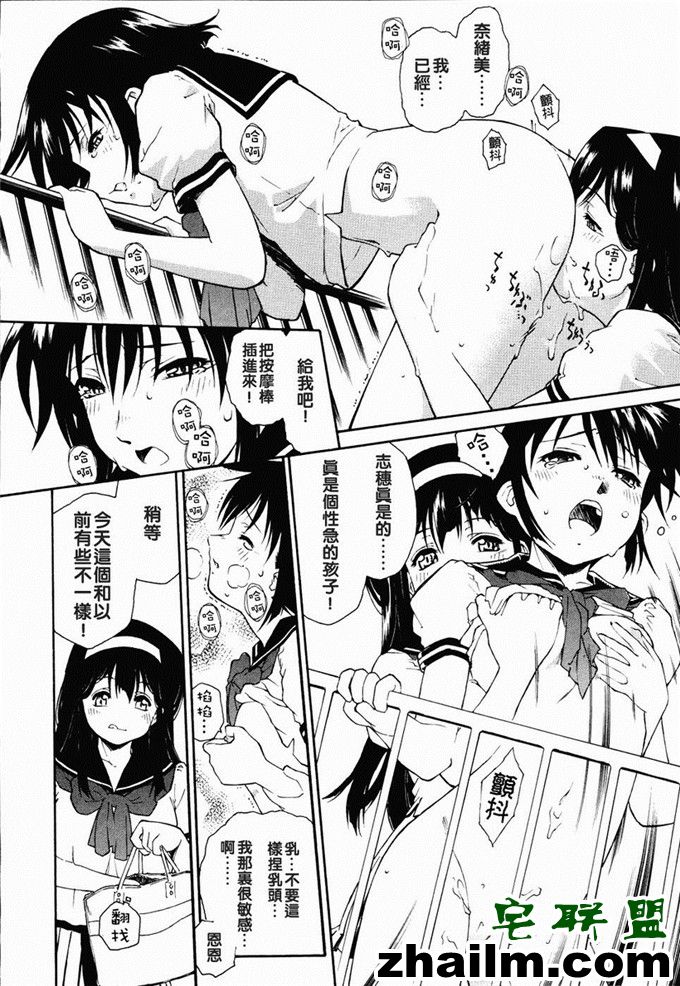 <a href=https://www.zhailm.com/e/tags/?tagname=%E9%82%AA%E6%81%B6 target=_blank class=infotextkey>邪恶</a>帝<a href=https://www.zhailm.com/e/tags/?tagname=%E6%BC%AB%E7%94%BB target=_blank class=infotextkey>漫画</a>,邪恶道大全集acg,邪恶道大全集全彩,邪恶帮,邪恶岛,邪恶吧,大吴哥邪恶<a href=https://www.zhailm.com/e/tags/?tagname=%E5%B0%91%E5%A5%B3%E6%BC%AB%E7%94%BB target=_blank class=infotextkey><a href=https://www.zhailm.com/e/tags/?tagname=%E5%B0%91%E5%A5%B3 target=_blank class=infotextkey>少女</a>漫画</a> 奈绪美里番h本子 孩子们想起来来喝点茶吧