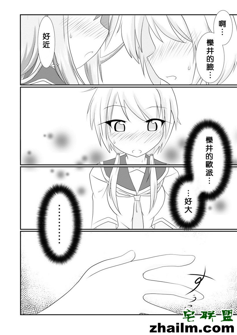 邪恶帝漫画,邪恶道大全集acg,邪恶道大全集全彩,邪恶帮,邪恶岛,邪恶吧,少女漫画无翼鸟 邪恶漫画之加入