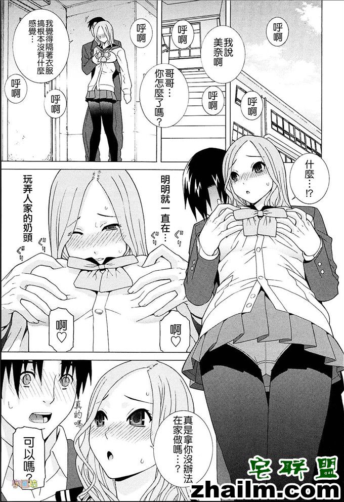 邪恶帝漫画,邪恶道大全集acg,邪恶道大全集全彩,邪恶帮,邪恶岛,邪恶吧,邪恶帝国少女漫画  妹域