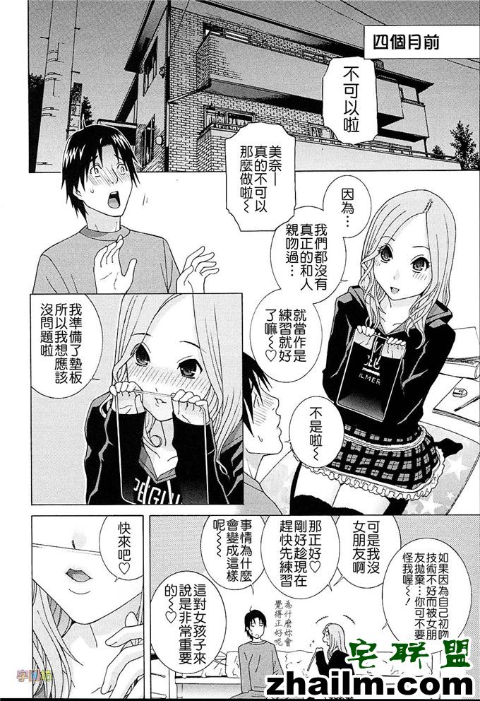 邪恶帝漫画,邪恶道大全集acg,邪恶道大全集全彩,邪恶帮,邪恶岛,邪恶吧,邪恶帝国少女漫画  妹域