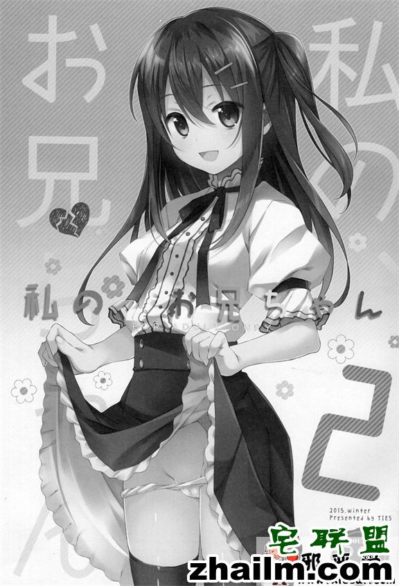 邪恶帝漫画,邪恶道大全集acg,邪恶道大全集全彩,邪恶帮,邪恶岛,邪恶吧,lol邪恶漫画 邪恶工口漫画之我的哥哥2