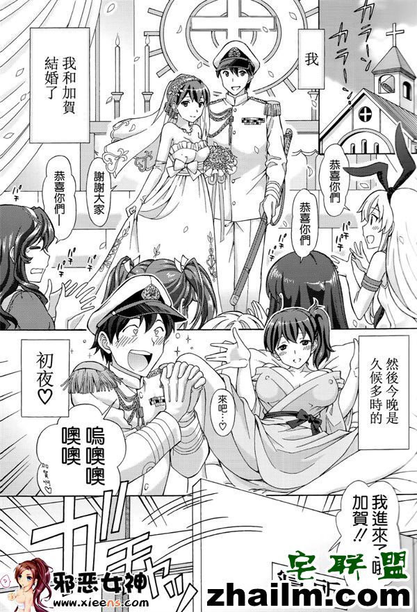 邪恶帝漫画,邪恶道大全集acg,邪恶道大全集全彩,邪恶帮,邪恶岛,邪恶吧,变态 本子 加贺是我的老婆