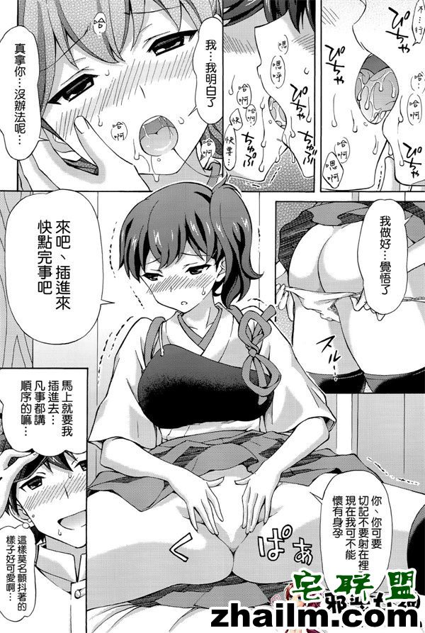 邪恶帝漫画,邪恶道大全集acg,邪恶道大全集全彩,邪恶帮,邪恶岛,邪恶吧,变态 本子 加贺是我的老婆