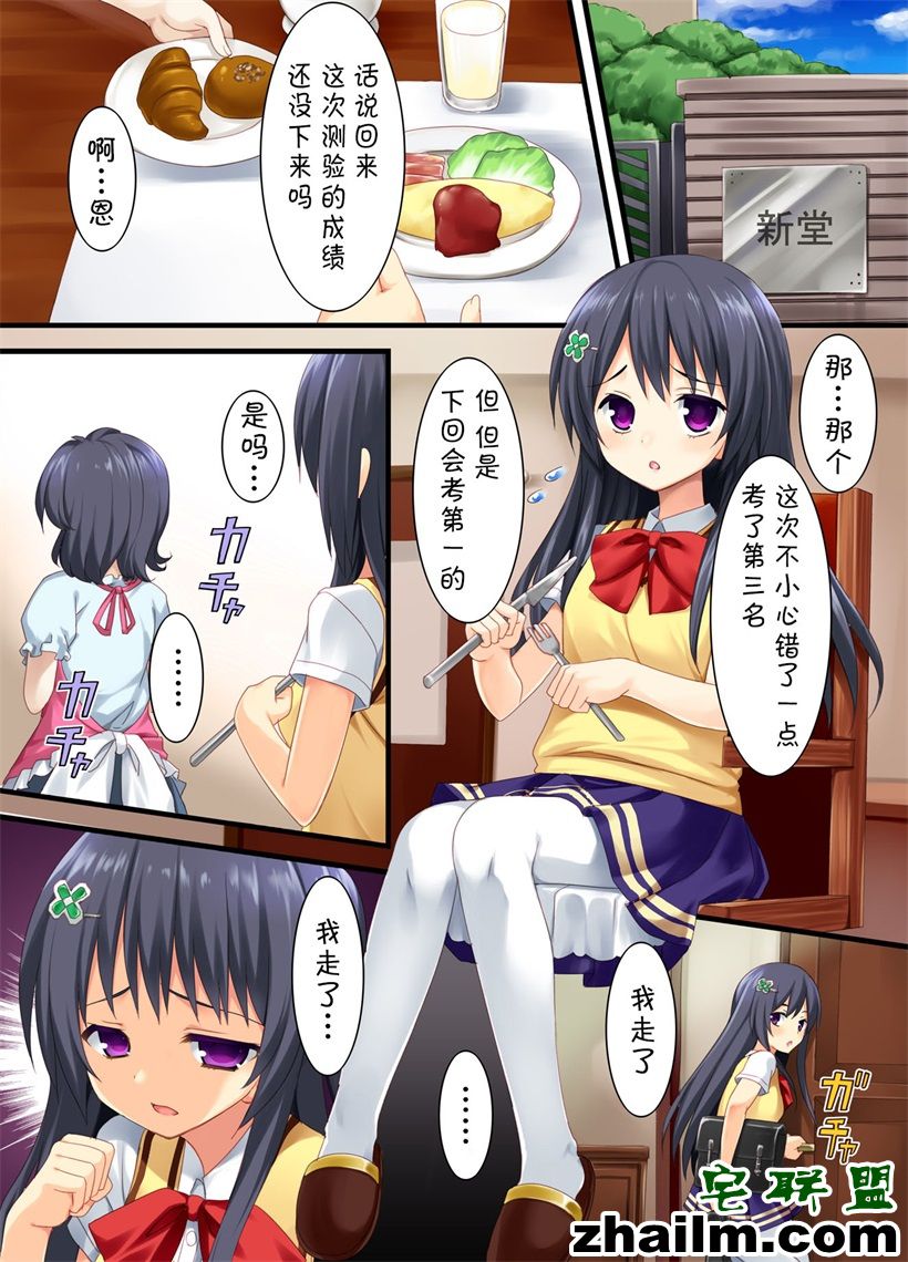 邪恶帝漫画,邪恶道大全集acg,邪恶道大全集全彩,邪恶帮,邪恶岛,邪恶吧,少女爱上姐姐漫画 全彩h漫画只6次元萌妹子邪恶图