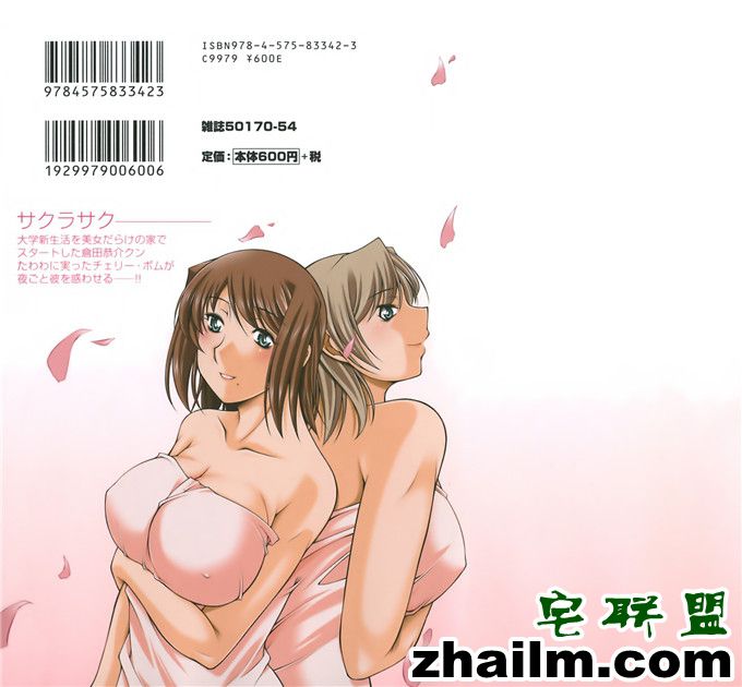 <a href=https://www.zhailm.com/e/tags/?tagname=%E9%82%AA%E6%81%B6 target=_blank class=infotextkey>邪恶</a>帝<a href=https://www.zhailm.com/e/tags/?tagname=%E6%BC%AB%E7%94%BB target=_blank class=infotextkey>漫画</a>,邪恶道大全集acg,邪恶道大全集全彩,邪恶帮,邪恶岛,邪恶吧,<a href=https://www.zhailm.com/e/tags/?tagname=%E6%97%A0%E7%BF%BC%E9%B8%9F target=_blank class=infotextkey>无翼鸟</a><a href=https://www.zhailm.com/e/tags/?tagname=%E5%B0%91%E5%A5%B3%E6%BC%AB%E7%94%BB target=_blank class=infotextkey><a href=https://www.zhailm.com/e/tags/?tagname=%E5%B0%91%E5%A5%B3 target=_blank class=infotextkey>少女</a>漫画</a>全集 明香小姐工口邪恶本子