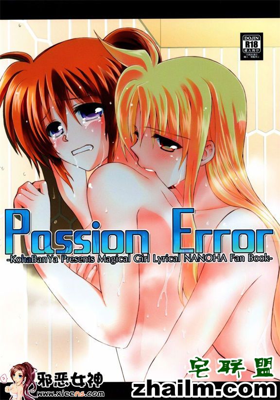 <a href=https://www.zhailm.com/e/tags/?tagname=%E9%82%AA%E6%81%B6 target=_blank class=infotextkey>邪恶</a>帝<a href=https://www.zhailm.com/e/tags/?tagname=%E6%BC%AB%E7%94%BB target=_blank class=infotextkey>漫画</a>,邪恶道大全集acg,邪恶道大全集全彩,邪恶帮,邪恶岛,邪恶吧,海贼王娜美本子 激情的错误