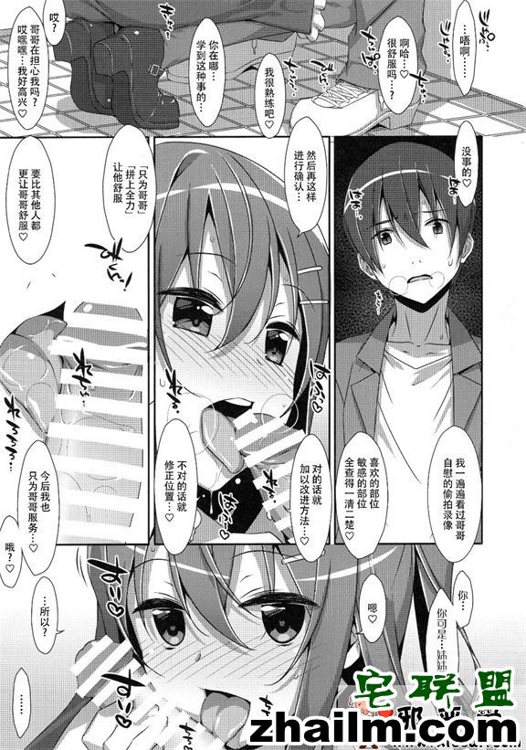 邪恶帝漫画,邪恶道大全集acg,邪恶道大全集全彩,邪恶帮,邪恶岛,邪恶吧,lol邪恶漫画 邪恶工口漫画之我的哥哥2