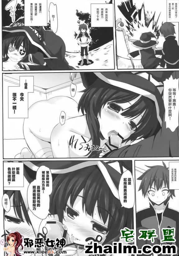 邪恶帝漫画,邪恶道大全集acg,邪恶道大全集全彩,邪恶帮,邪恶岛,邪恶吧,干物妹小埋本子 女孩