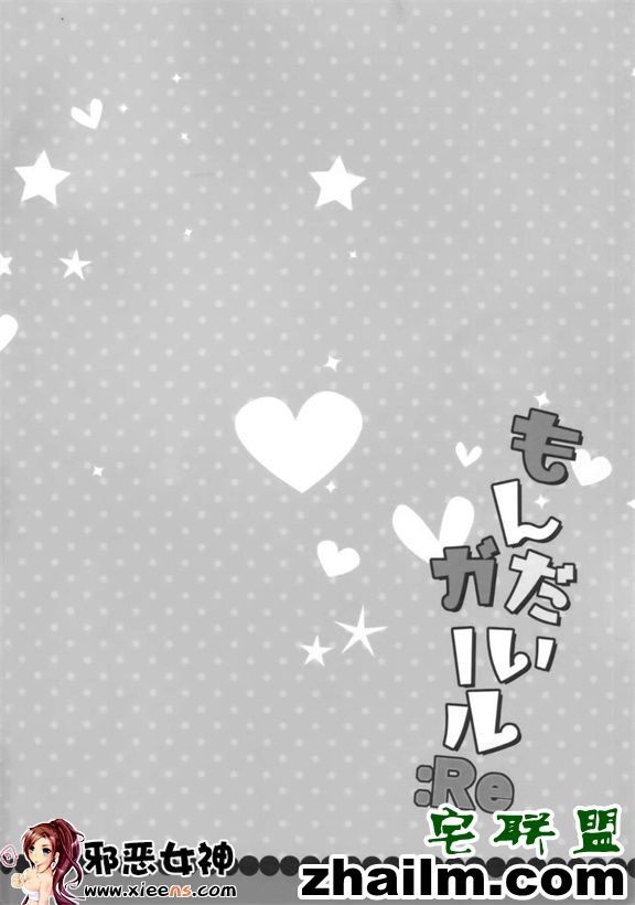 邪恶帝漫画,邪恶道大全集acg,邪恶道大全集全彩,邪恶帮,邪恶岛,邪恶吧,干物妹小埋本子 女孩