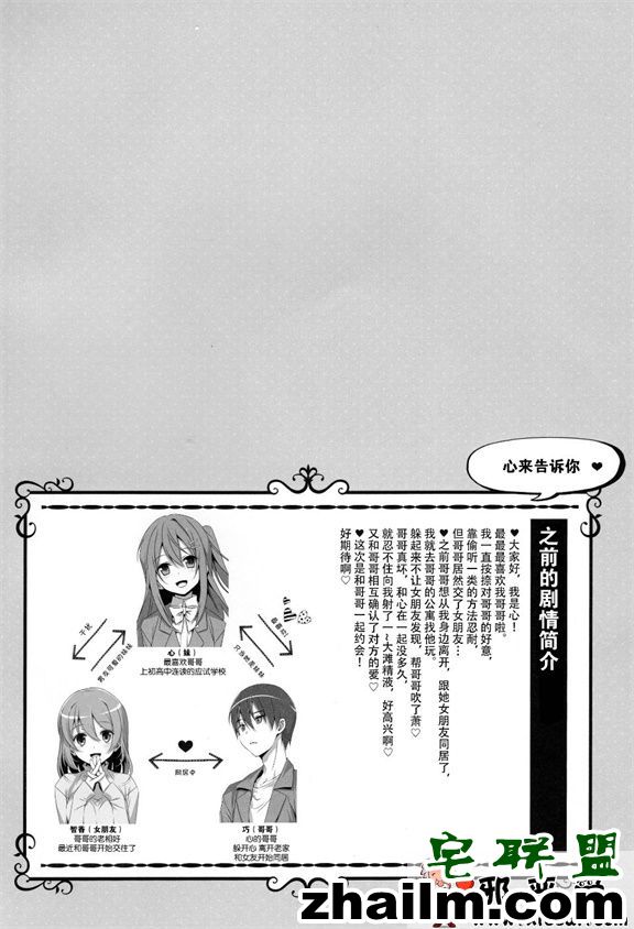 邪恶帝漫画,邪恶道大全集acg,邪恶道大全集全彩,邪恶帮,邪恶岛,邪恶吧,lol邪恶漫画 邪恶工口漫画之我的哥哥2