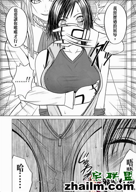 邪恶帝漫画,邪恶道大全集acg,邪恶道大全集全彩,邪恶帮,邪恶岛,邪恶吧,亚丝娜全彩 工口漫画之リリ×