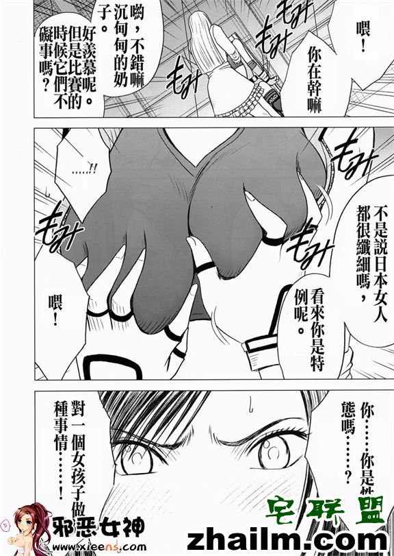 邪恶帝漫画,邪恶道大全集acg,邪恶道大全集全彩,邪恶帮,邪恶岛,邪恶吧,亚丝娜全彩 工口漫画之リリ×