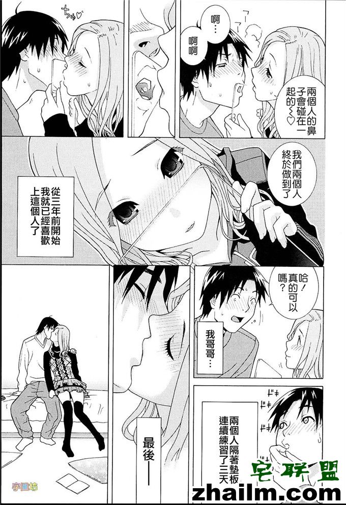 邪恶帝漫画,邪恶道大全集acg,邪恶道大全集全彩,邪恶帮,邪恶岛,邪恶吧,邪恶帝国少女漫画  妹域