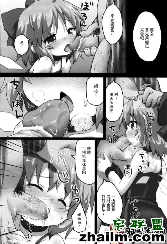 邪恶帝漫画,邪恶道大全集acg,邪恶道大全集全彩,邪恶帮,邪恶岛,邪恶吧,海贼王同人h漫画 福利漫画之囚ワレ妖精