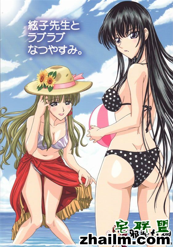 <a href=https://www.zhailm.com/e/tags/?tagname=%E9%82%AA%E6%81%B6 target=_blank class=infotextkey>邪恶</a>帝<a href=https://www.zhailm.com/e/tags/?tagname=%E6%BC%AB%E7%94%BB target=_blank class=infotextkey>漫画</a>,邪恶道大全集acg,邪恶道大全集全彩,邪恶帮,邪恶岛,邪恶吧,<a href=https://www.zhailm.com/e/tags/?tagname=%E6%97%A5%E6%9C%AC target=_blank class=infotextkey>日本</a>漫画全彩口 绲辨