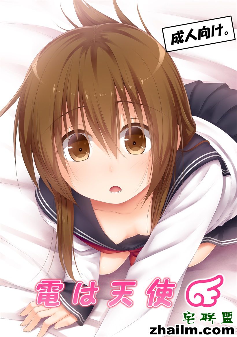 <a href=https://www.zhailm.com/e/tags/?tagname=%E9%82%AA%E6%81%B6 target=_blank class=infotextkey>邪恶</a>帝<a href=https://www.zhailm.com/e/tags/?tagname=%E6%BC%AB%E7%94%BB target=_blank class=infotextkey>漫画</a>,邪恶道大全集acg,邪恶道大全集全彩,邪恶帮,邪恶岛,邪恶吧,美<a href=https://www.zhailm.com/e/tags/?tagname=%E5%B0%91%E5%A5%B3 target=_blank class=infotextkey>少女</a>死神还我h之魂 漫画 邪恶<a href=https://www.zhailm.com/e/tags/?tagname=%E5%B0%91%E5%A5%B3%E6%BC%AB%E7%94%BB target=_blank class=infotextkey>少女漫画</a>对她的治疗