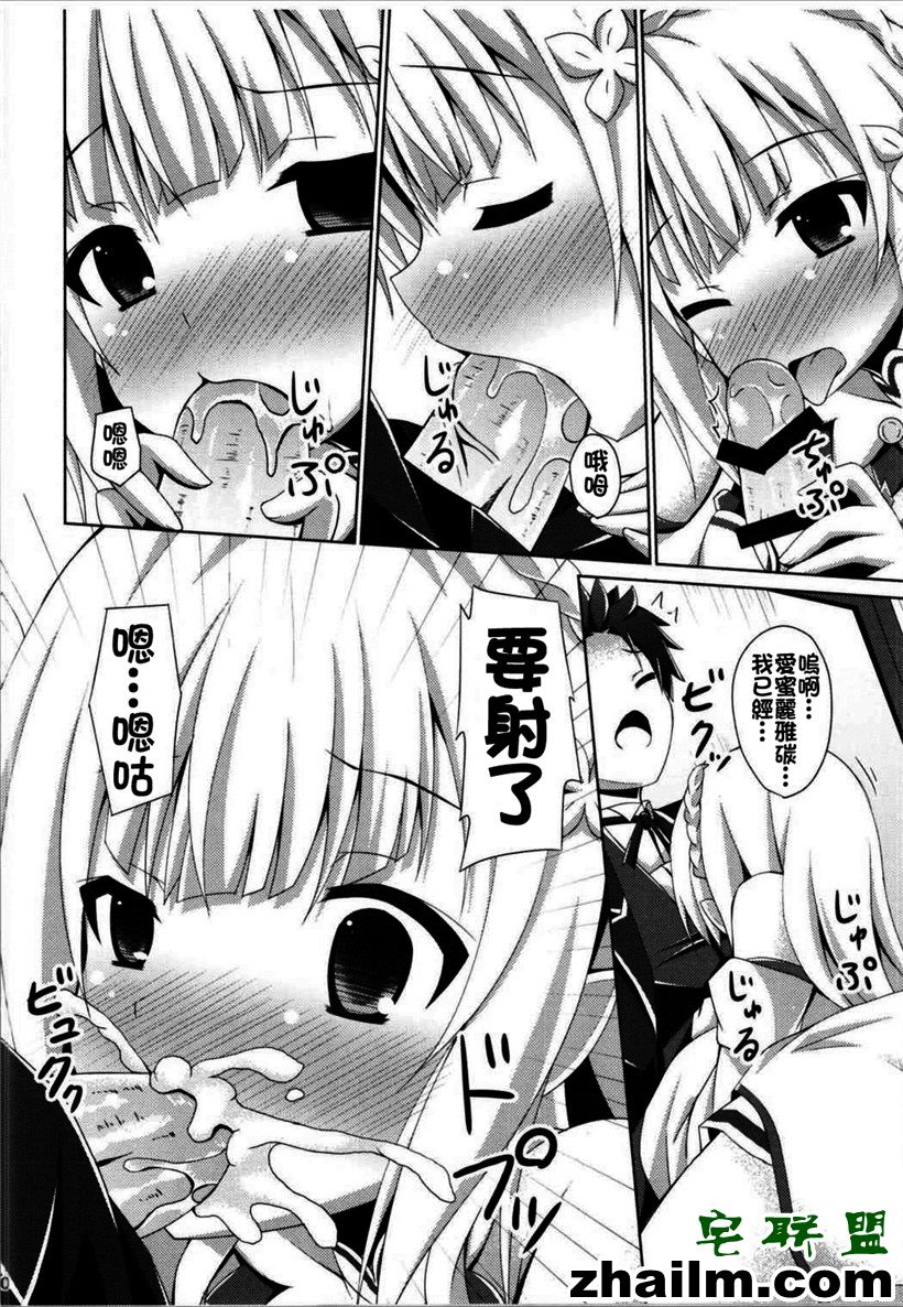 邪恶帝漫画,邪恶道大全集acg,邪恶道大全集全彩,邪恶帮,邪恶岛,邪恶吧,邪恶少女漫画无意鸟 耽美少女h之从零开始异世界生活