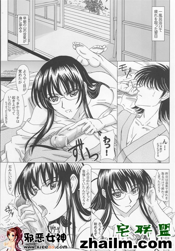 邪恶帝漫画,邪恶道大全集acg,邪恶道大全集全彩,邪恶帮,邪恶岛,邪恶吧,日本漫画全彩口 绲辨