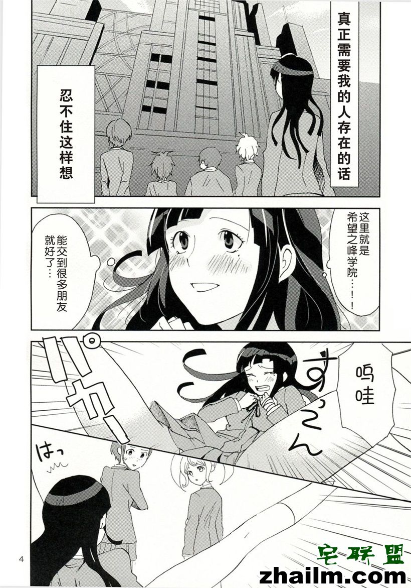 邪恶帝漫画,邪恶道大全集acg,邪恶道大全集全彩,邪恶帮,邪恶岛,邪恶吧,邪恶少女漫画不知火舞 漂亮美女新生入学就被搞了