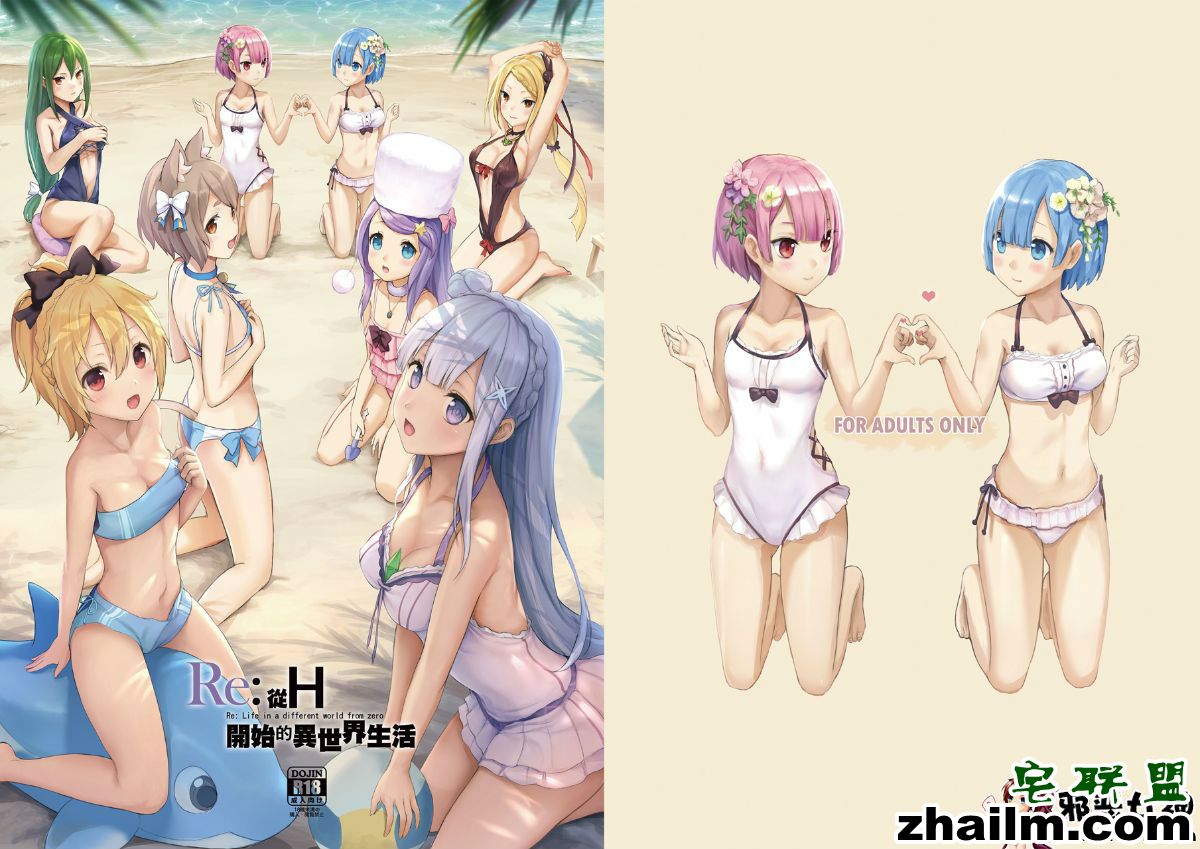 <a href=https://www.zhailm.com/e/tags/?tagname=%E9%82%AA%E6%81%B6 target=_blank class=infotextkey>邪恶</a>帝<a href=https://www.zhailm.com/e/tags/?tagname=%E6%BC%AB%E7%94%BB target=_blank class=infotextkey>漫画</a>,邪恶道大全集acg,邪恶道大全集全彩,邪恶帮,邪恶岛,邪恶吧,足控本子 <a href=https://www.zhailm.com/e/tags/?tagname=%E6%97%A5%E6%9C%AC target=_blank class=infotextkey>日本</a>邪恶<a href=https://www.zhailm.com/e/tags/?tagname=%E5%B0%91%E5%A5%B3%E6%BC%AB%E7%94%BB target=_blank class=infotextkey><a href=https://www.zhailm.com/e/tags/?tagname=%E5%B0%91%E5%A5%B3 target=_blank class=infotextkey>少女</a>漫画</a>之从H开始的异世界生活