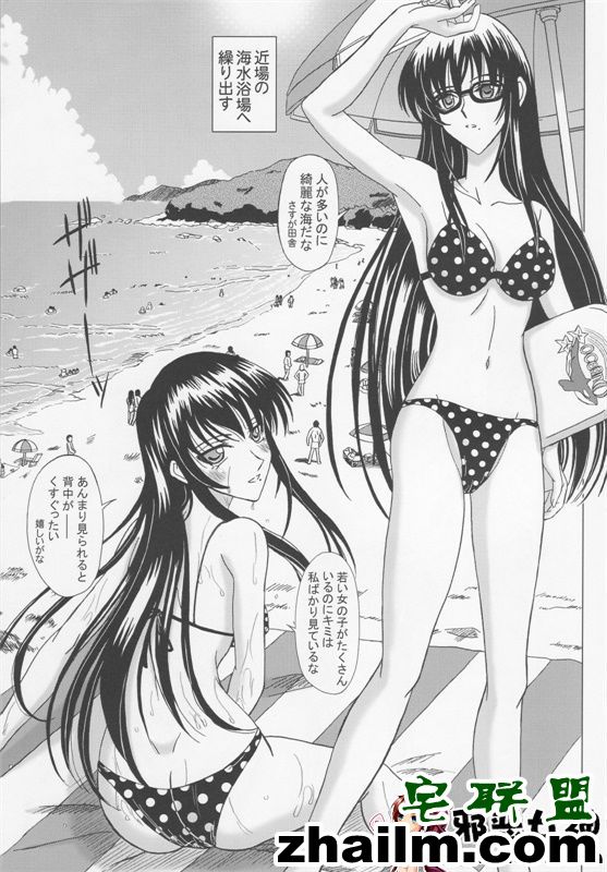 邪恶帝漫画,邪恶道大全集acg,邪恶道大全集全彩,邪恶帮,邪恶岛,邪恶吧,日本漫画全彩口 绲辨