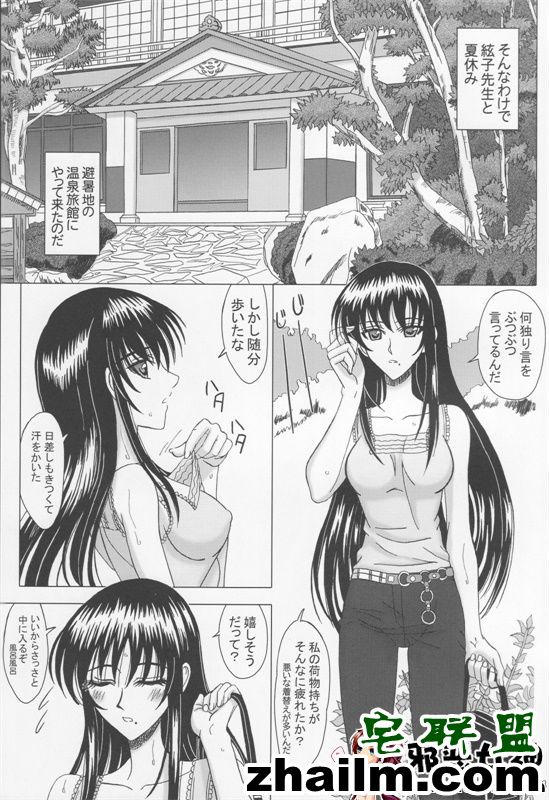 邪恶帝漫画,邪恶道大全集acg,邪恶道大全集全彩,邪恶帮,邪恶岛,邪恶吧,日本漫画全彩口 绲辨