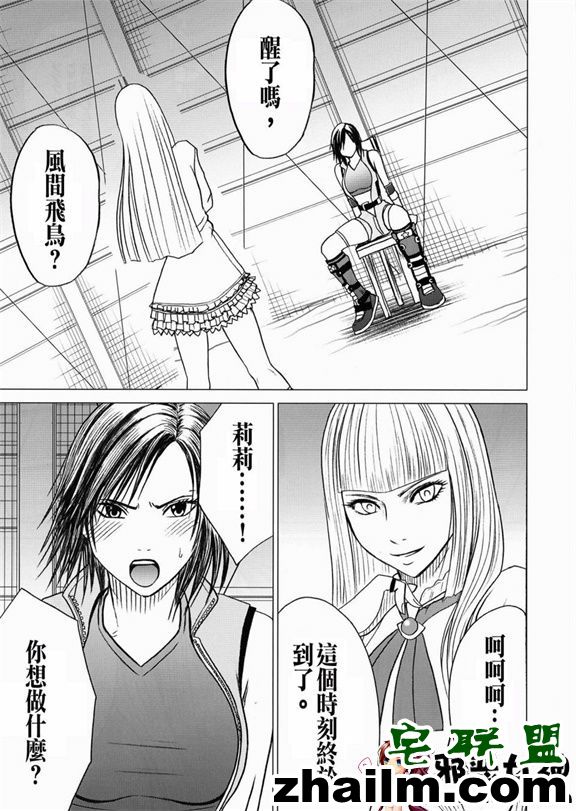 邪恶帝漫画,邪恶道大全集acg,邪恶道大全集全彩,邪恶帮,邪恶岛,邪恶吧,亚丝娜全彩 工口漫画之リリ×