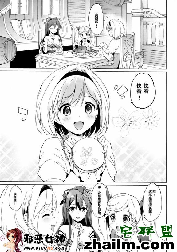 邪恶帝漫画,邪恶道大全集acg,邪恶道大全集全彩,邪恶帮,邪恶岛,邪恶吧,本子无翼鸟 日本邪恶少女漫画之ジタ的