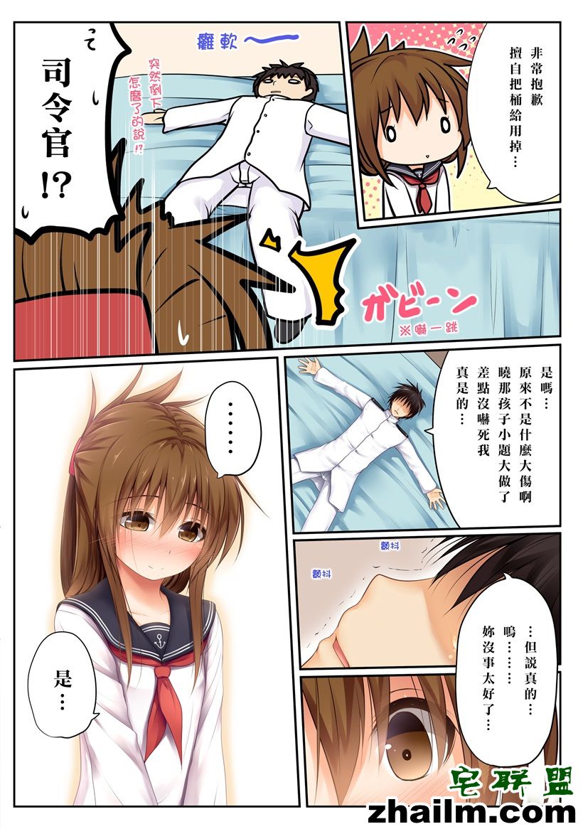 邪恶帝漫画,邪恶道大全集acg,邪恶道大全集全彩,邪恶帮,邪恶岛,邪恶吧,美少女死神还我h之魂 漫画 邪恶少女漫画对她的治疗