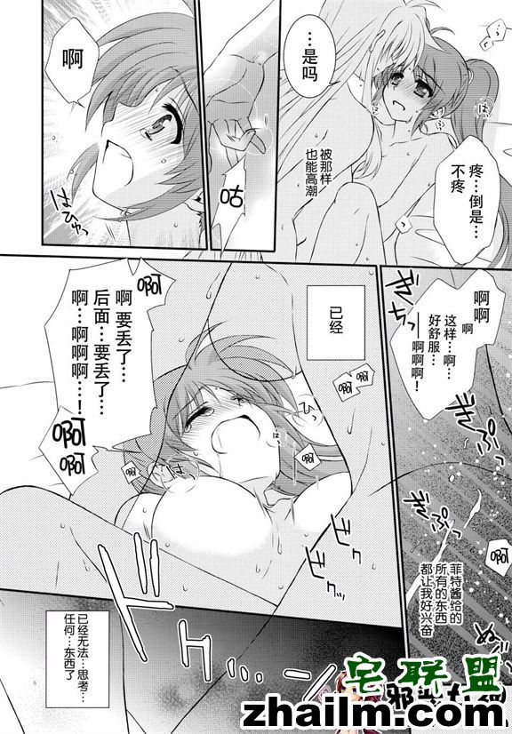 邪恶帝漫画,邪恶道大全集acg,邪恶道大全集全彩,邪恶帮,邪恶岛,邪恶吧,海贼王娜美本子 激情的错误