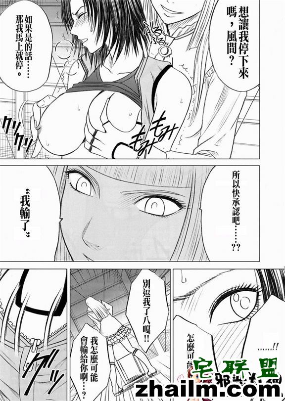 邪恶帝漫画,邪恶道大全集acg,邪恶道大全集全彩,邪恶帮,邪恶岛,邪恶吧,亚丝娜全彩 工口漫画之リリ×