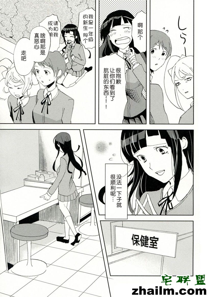 邪恶帝漫画,邪恶道大全集acg,邪恶道大全集全彩,邪恶帮,邪恶岛,邪恶吧,邪恶少女漫画不知火舞 漂亮美女新生入学就被搞了