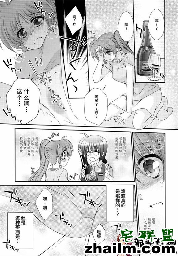 邪恶帝漫画,邪恶道大全集acg,邪恶道大全集全彩,邪恶帮,邪恶岛,邪恶吧,海贼王娜美本子 激情的错误