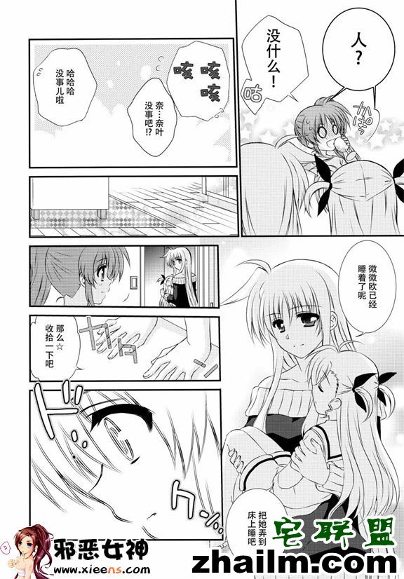 邪恶帝漫画,邪恶道大全集acg,邪恶道大全集全彩,邪恶帮,邪恶岛,邪恶吧,海贼王娜美本子 激情的错误