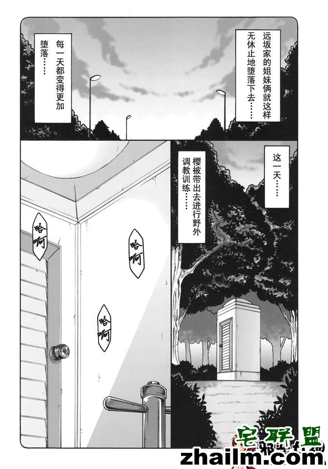 邪恶帝漫画,邪恶道大全集acg,邪恶道大全集全彩,邪恶帮,邪恶岛,邪恶吧,kda本子 日本邪恶少女漫画之 5