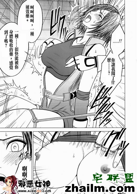 邪恶帝漫画,邪恶道大全集acg,邪恶道大全集全彩,邪恶帮,邪恶岛,邪恶吧,亚丝娜全彩 工口漫画之リリ×