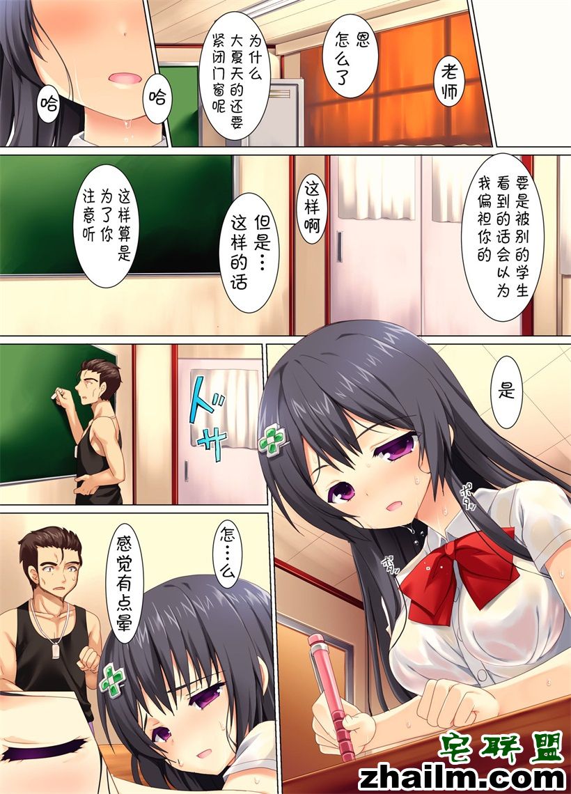 邪恶帝漫画,邪恶道大全集acg,邪恶道大全集全彩,邪恶帮,邪恶岛,邪恶吧,少女爱上姐姐漫画 全彩h漫画只6次元萌妹子邪恶图